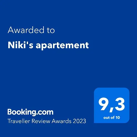 Niki's * Кавала